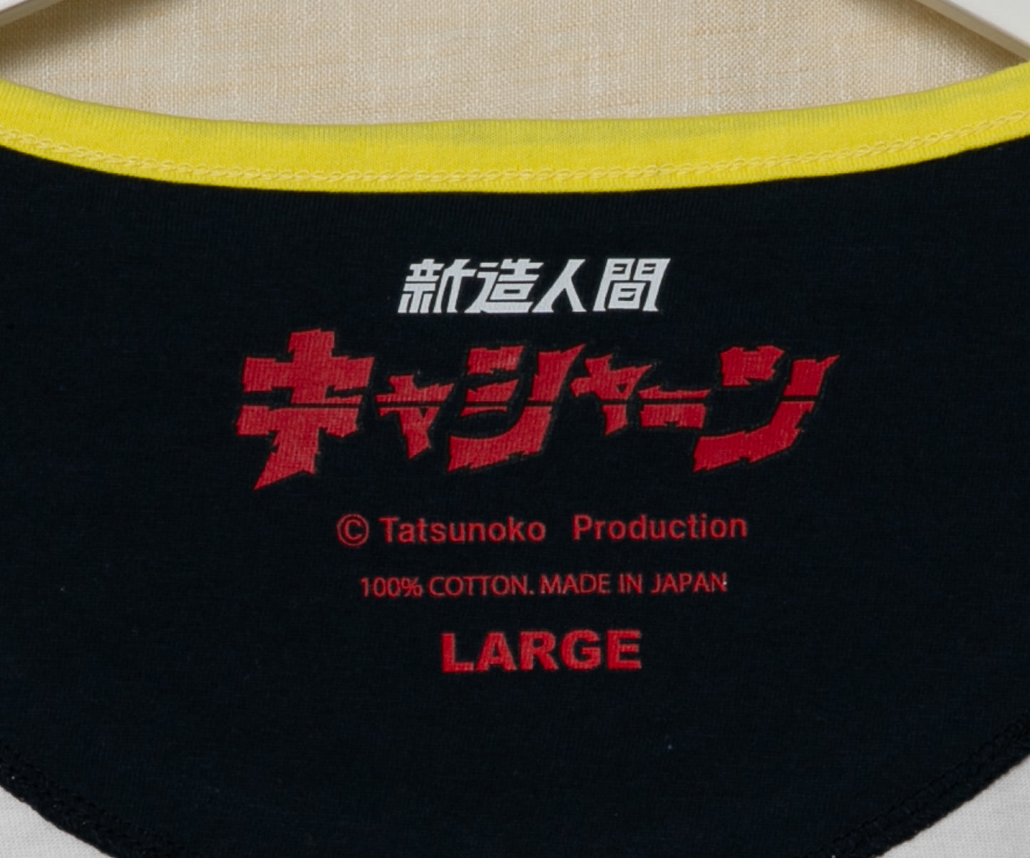 新造人間キャシャーン Tシャツ 2