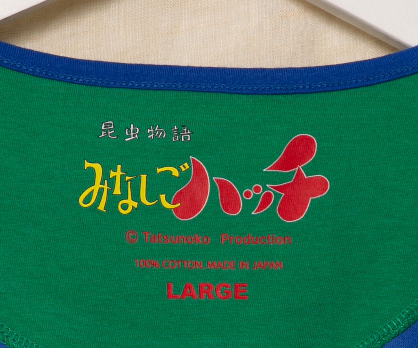 昆虫物語みなしごハッチ Tシャツ ３